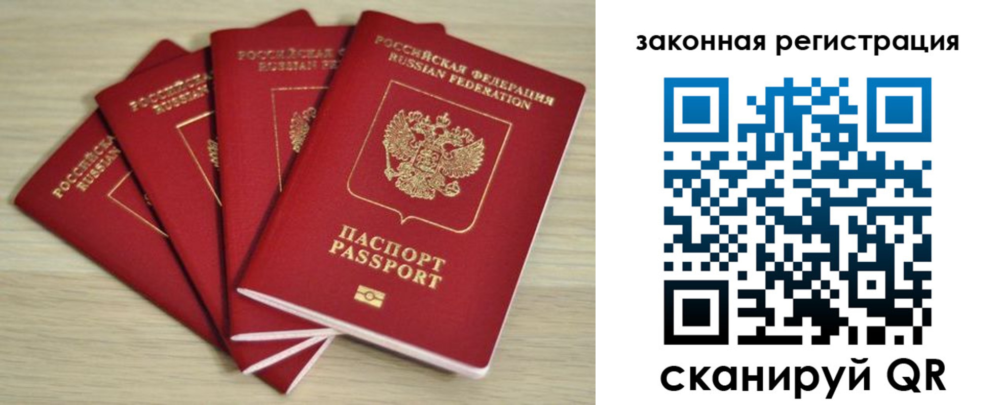 временная регистрация адрес в Уяре