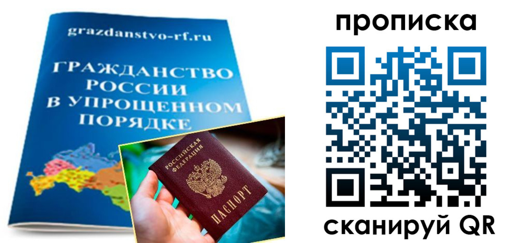 регистрация для дет. сада в Уяре