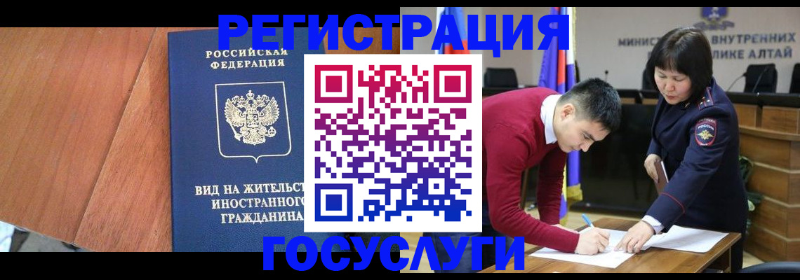 прописка законно в Уяре